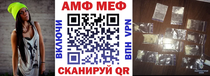 магазин продажи наркотиков Тимашёвск Amphetamine Premium