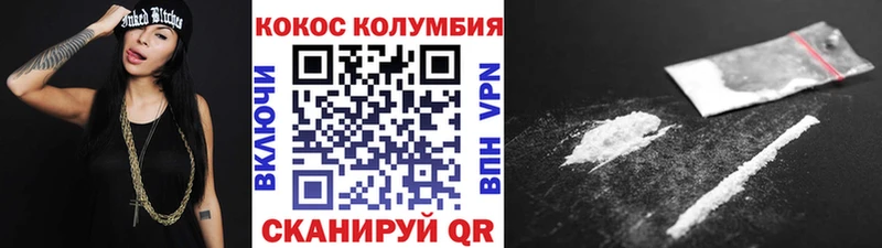 хочу Тимашёвск Кокаин Эквадор