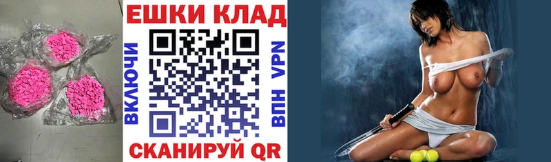 Ecstasy бентли  купить наркотики сайты  Тимашёвск 