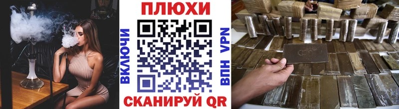 ГАШИШ ice o lator  Тимашёвск 