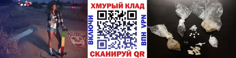 ГЕРОИН афганец  цены наркотик  Тимашёвск 