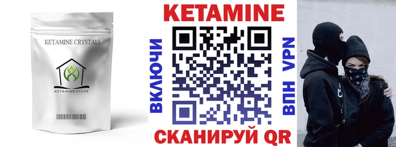 Кетамин VHQ  OMG ссылка  Тимашёвск  купить  