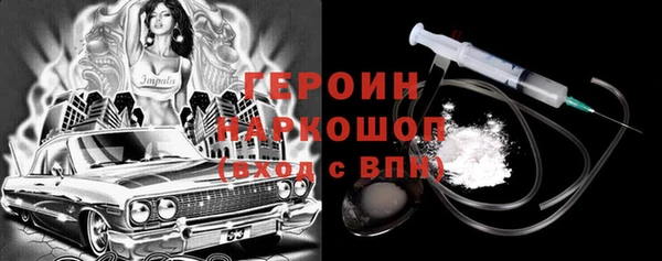 COCAINE Абаза
