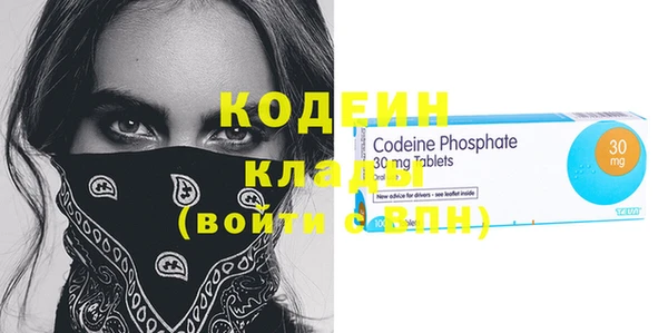COCAINE Абаза