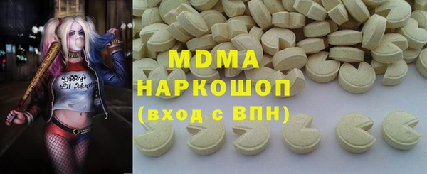 альфа пвп VHQ Абинск