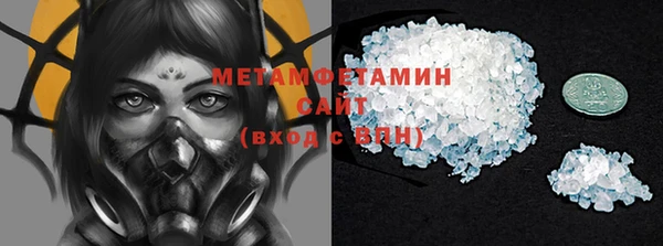 альфа пвп VHQ Абинск