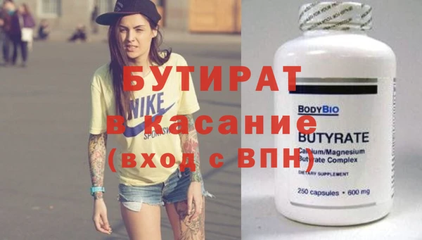 мефедрон мука Абдулино