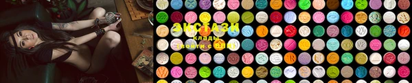 COCAINE Абаза
