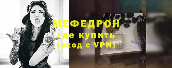прущие грибы Нея