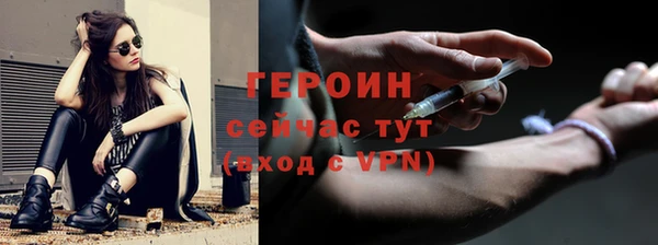 прущие грибы Нея