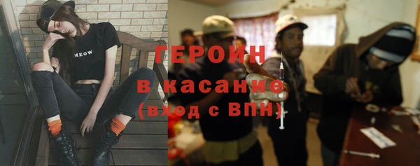 мефедрон мука Абдулино