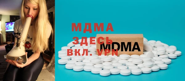 мефедрон мука Абдулино
