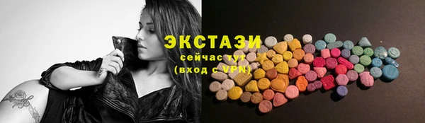 мефедрон мука Абдулино