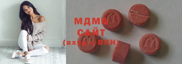 COCAINE Абаза