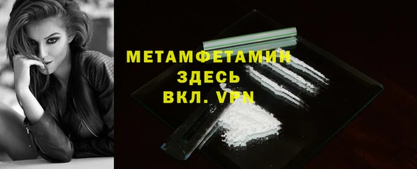 мефедрон мука Абдулино