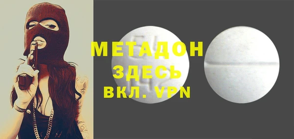 мефедрон мука Абдулино