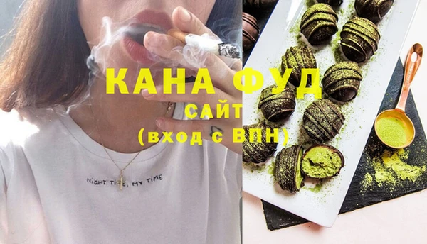альфа пвп VHQ Абинск