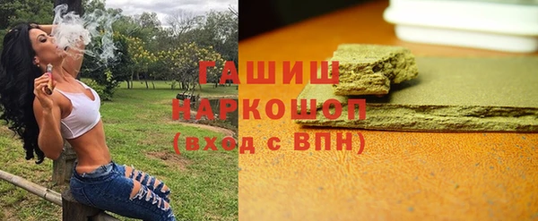 альфа пвп VHQ Абинск