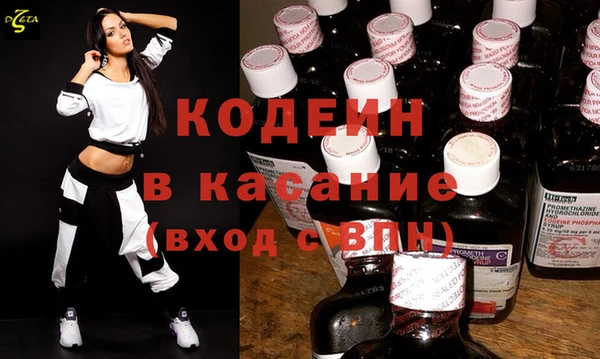 альфа пвп VHQ Абинск