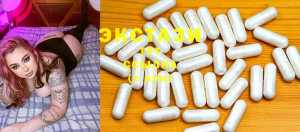 COCAINE Абаза