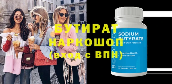 COCAINE Абаза