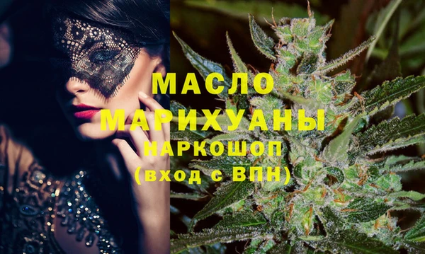 мефедрон мука Абдулино