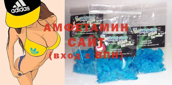 мефедрон мука Абдулино