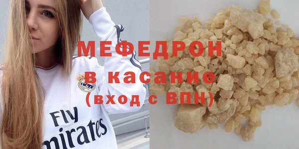 COCAINE Абаза