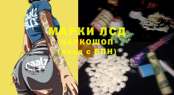 COCAINE Абаза