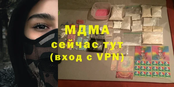 мефедрон мука Абдулино
