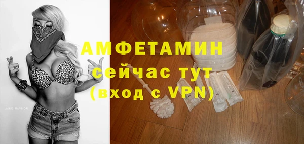 COCAINE Абаза