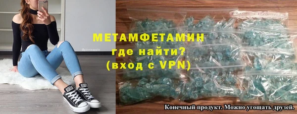 мефедрон мука Абдулино