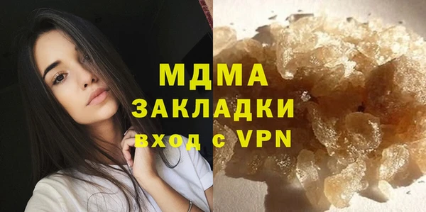 мефедрон мука Абдулино