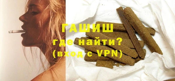 мефедрон мука Абдулино