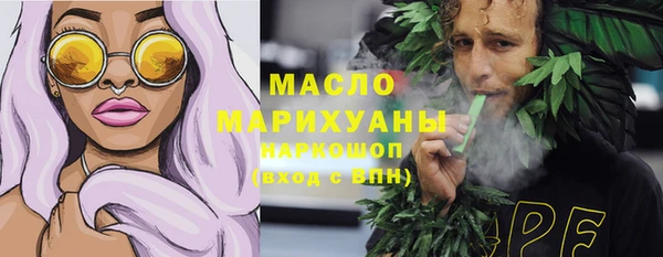 мефедрон мука Абдулино