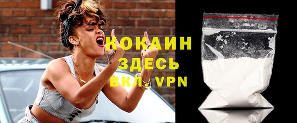 альфа пвп VHQ Абинск