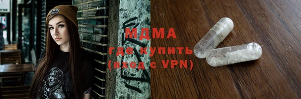 мефедрон мука Абдулино
