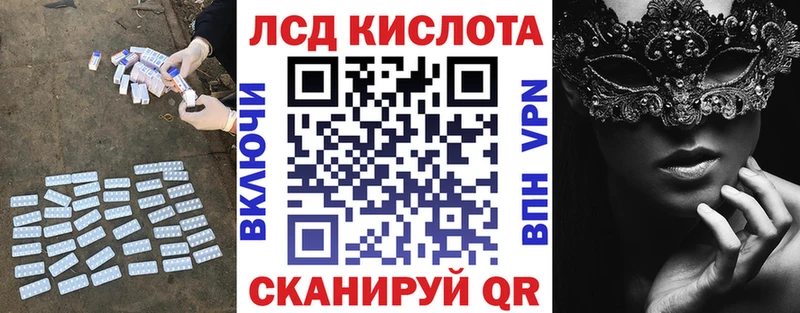 LSD-25 экстази ecstasy  Тимашёвск 
