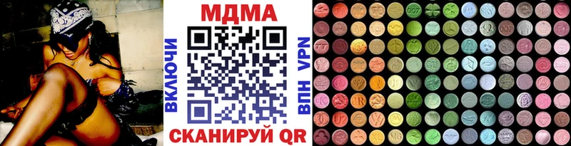МДМА Molly KRAKEN зеркало Тимашёвск