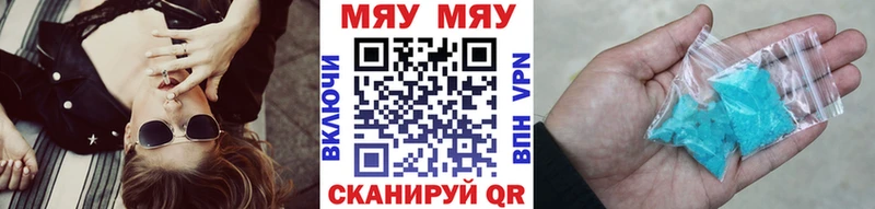 Мефедрон мука Тимашёвск