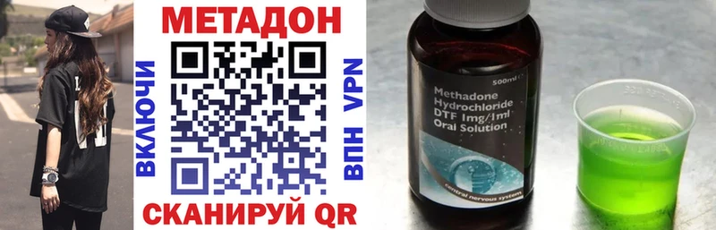 купить   МЕГА рабочий сайт  Метадон methadone  Тимашёвск 