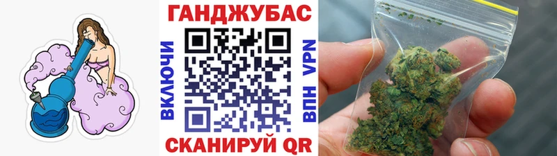 Каннабис SATIVA & INDICA  Тимашёвск 